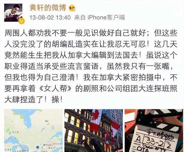 蒋雯丽现在的婚姻状况(结婚30年丈夫屡屡出轨)(21)