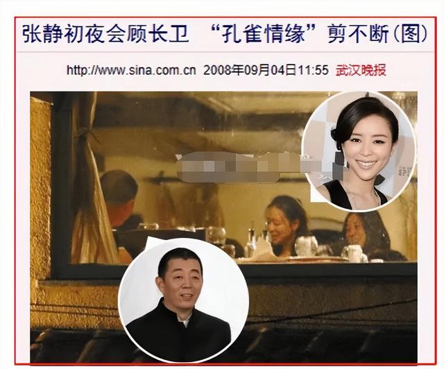 蒋雯丽现在的婚姻状况(结婚30年丈夫屡屡出轨)(11)