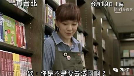 郭敬明与郭采洁啥关系(郭采洁因郭敬明走红)(21)