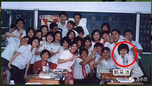 郭敬明与郭采洁啥关系(郭采洁因郭敬明走红)(1)