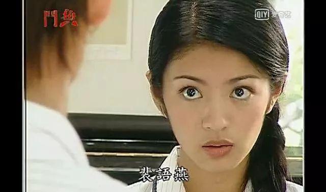 郭品超和安以轩怎么没能在一起(安以轩郭品超时隔十五年同框)(26)