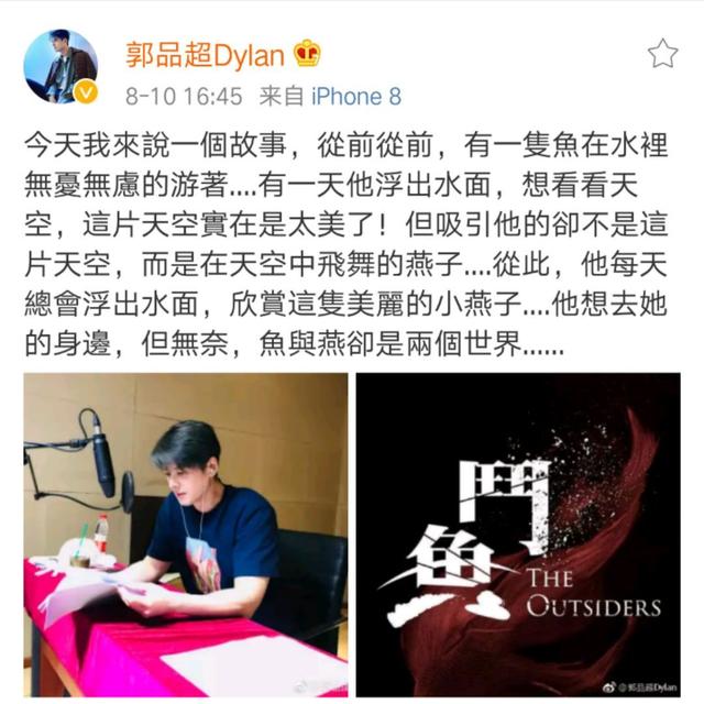 郭品超和安以轩怎么没能在一起(安以轩郭品超时隔十五年同框)(15)