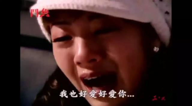 郭品超和安以轩怎么没能在一起(安以轩郭品超时隔十五年同框)(60)