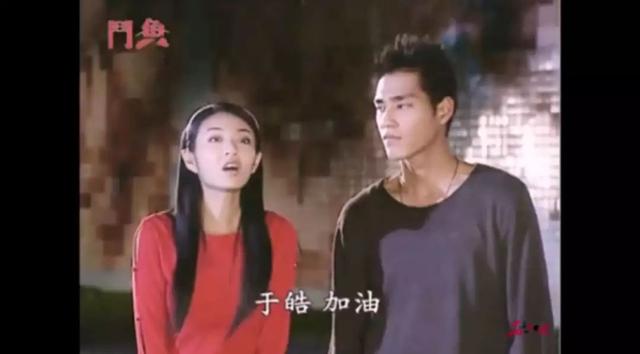 郭品超和安以轩怎么没能在一起(安以轩郭品超时隔十五年同框)(51)