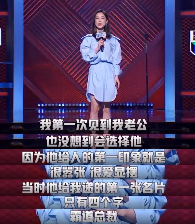 黄圣依周星驰官司谁赢了(周星驰捧红后嫁二婚杨子)(22)