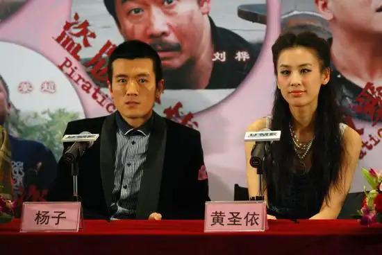 黄圣依被嫌弃的原因(藏了8年才公开身份)(11)