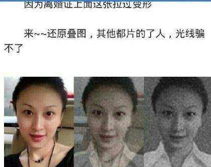 黄圣依被嫌弃的原因(藏了8年才公开身份)(24)