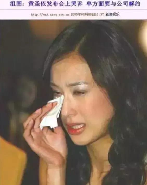 黄圣依被嫌弃的原因(藏了8年才公开身份)(6)