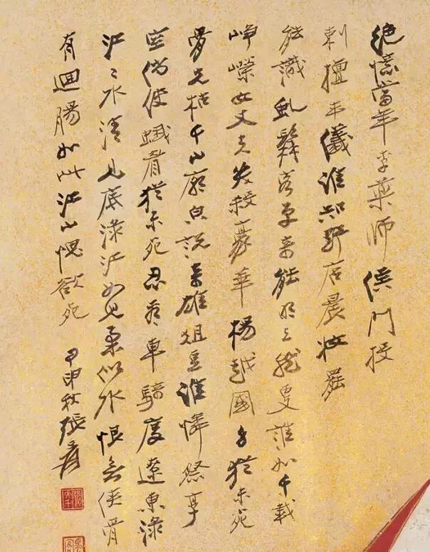 张大千的高清山水画作品赏析(张大千的十大代表作)(20)