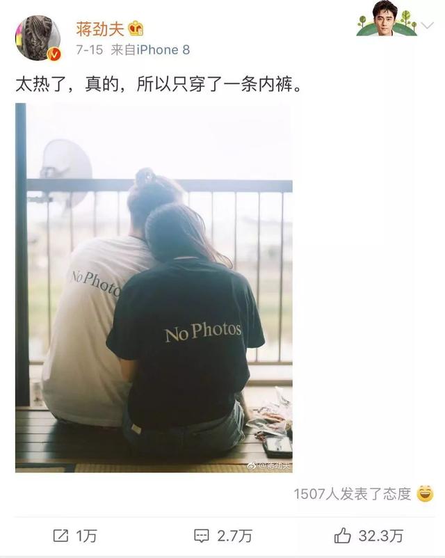 蒋劲夫家暴的来龙去脉(恋爱中发生的暴力)(4)