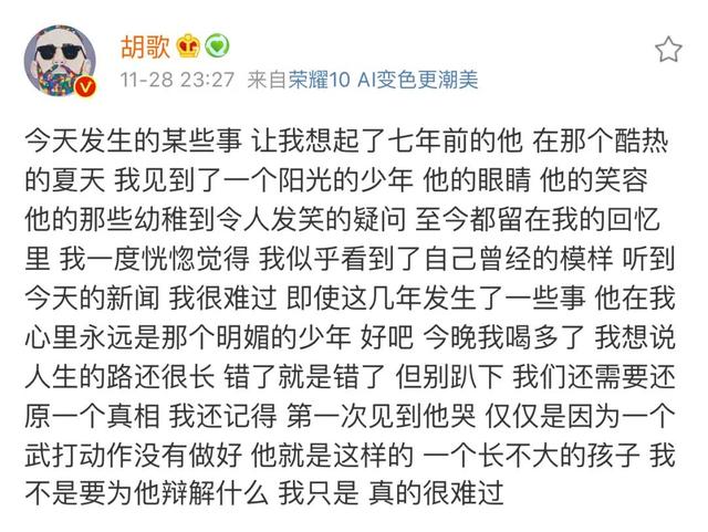 蒋劲夫家暴的来龙去脉(恋爱中发生的暴力)(9)