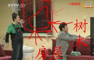 ​2012年春晚吓人闹鬼究竟，现场涌现儿童幽灵_都是以讹舛讹