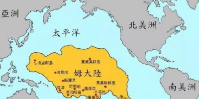 ​姆陆地果然存留吗，已经是个传说_现已消逝没有睹