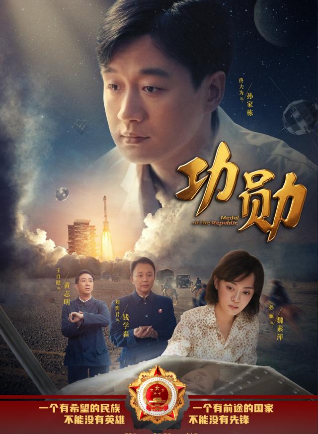 靳东孙俪大片(又一国产神剧定档)(3)