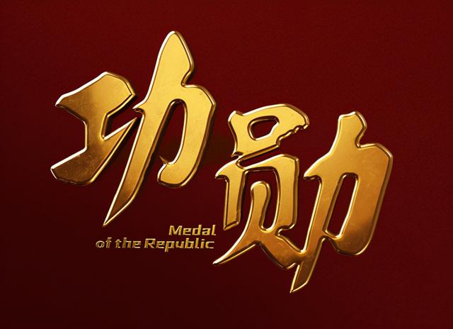 靳东孙俪大片(又一国产神剧定档)(6)