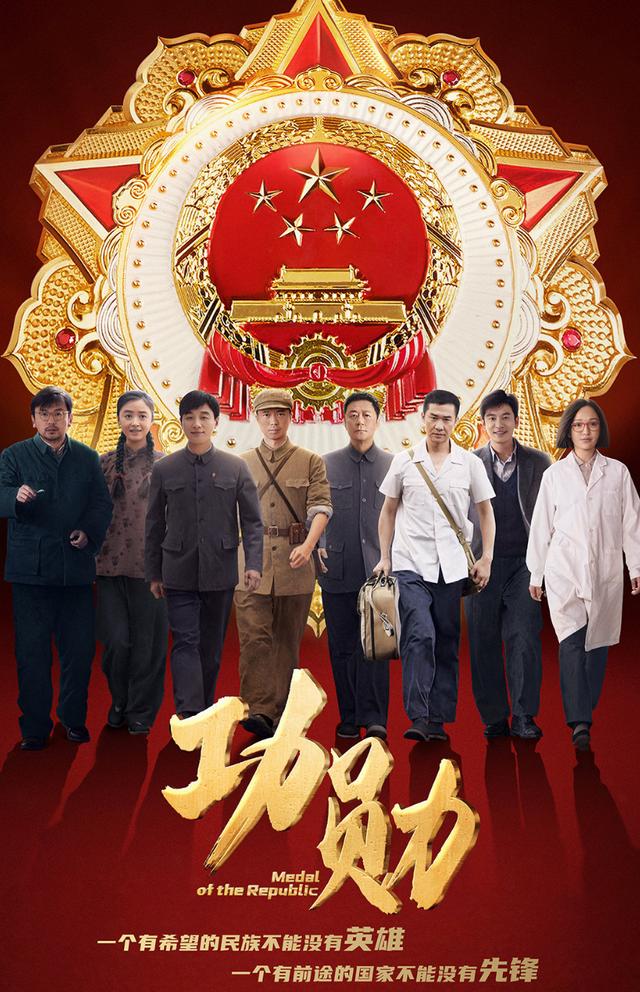 靳东孙俪大片(又一国产神剧定档)(2)