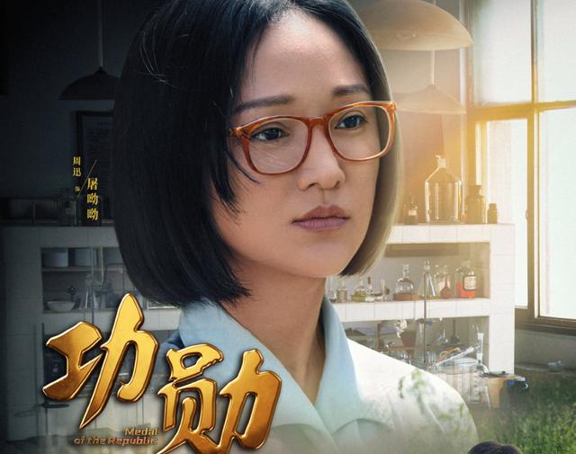 靳东孙俪大片(又一国产神剧定档)(5)