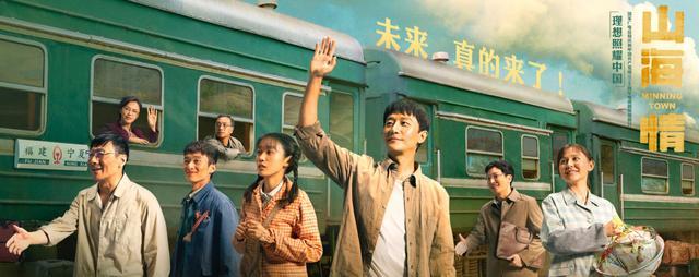 靳东孙俪大片(又一国产神剧定档)(1)