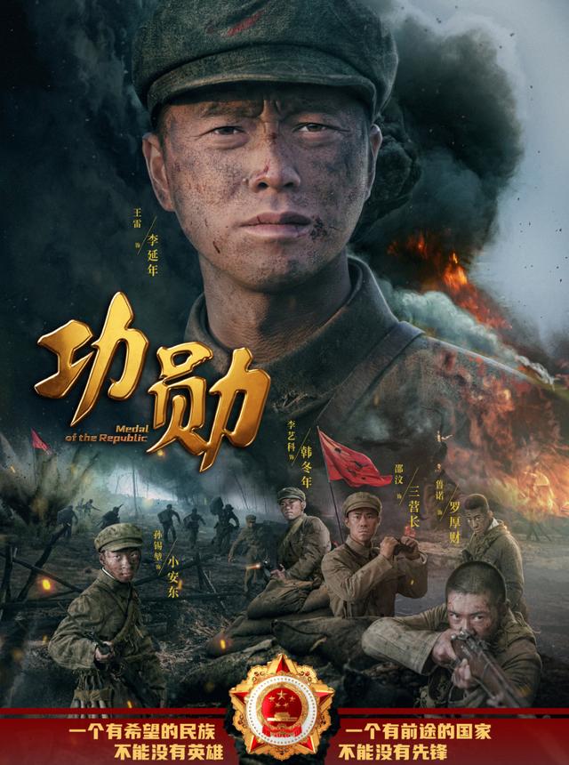 靳东孙俪大片(又一国产神剧定档)(7)