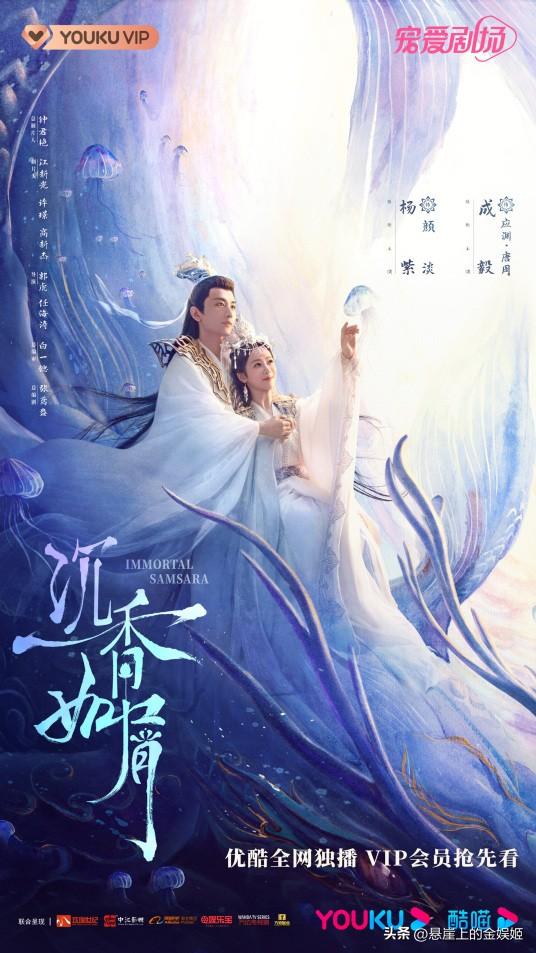 王一博喜欢杨紫还是赵丽颖 以为是爆款口碑却扑了的剧(7)