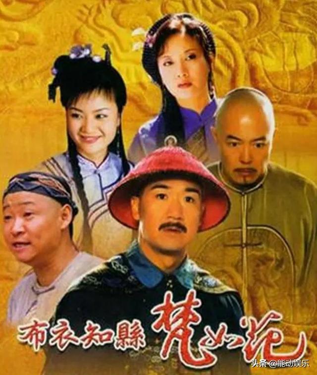 张国立演的老电视剧有哪些(原来这些都是张国立导演的作品)(7)