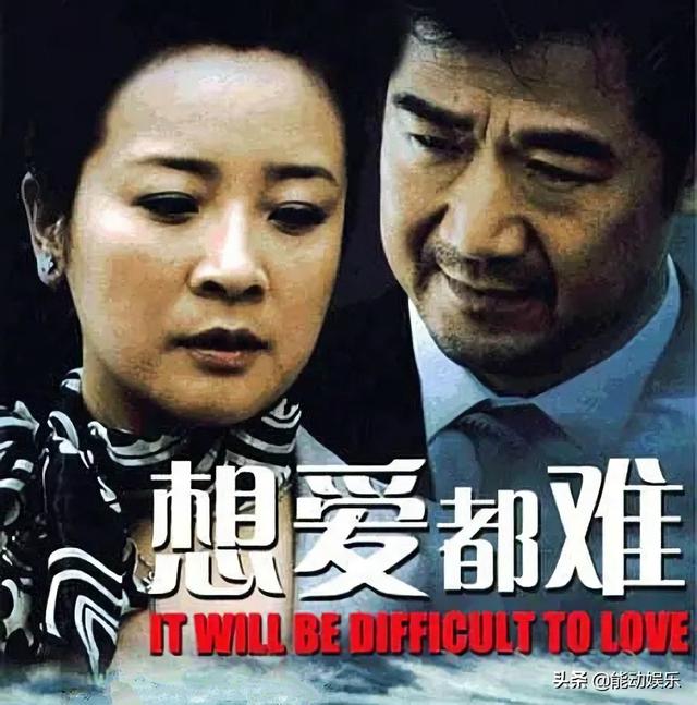 张国立演的老电视剧有哪些(原来这些都是张国立导演的作品)(10)