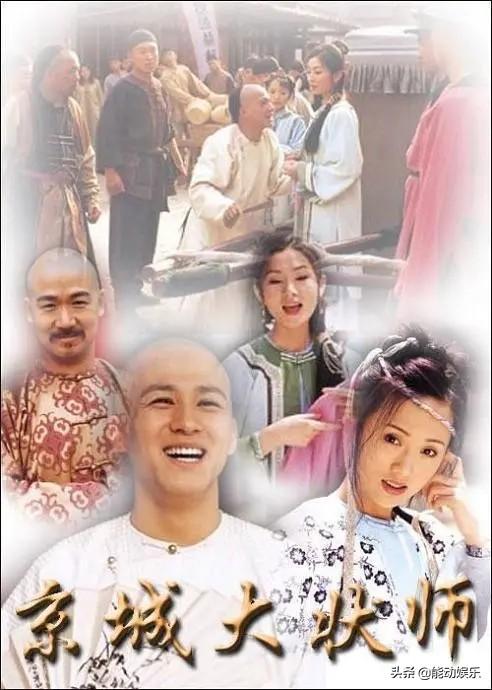 张国立演的老电视剧有哪些(原来这些都是张国立导演的作品)(4)