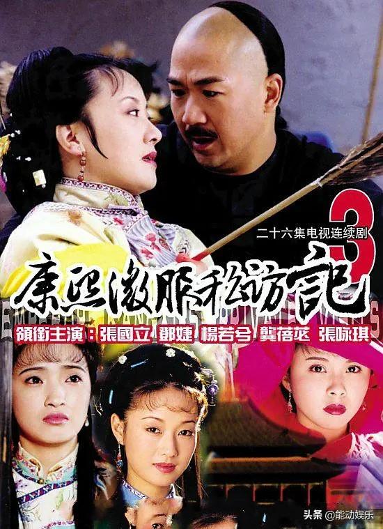 张国立演的老电视剧有哪些(原来这些都是张国立导演的作品)(2)