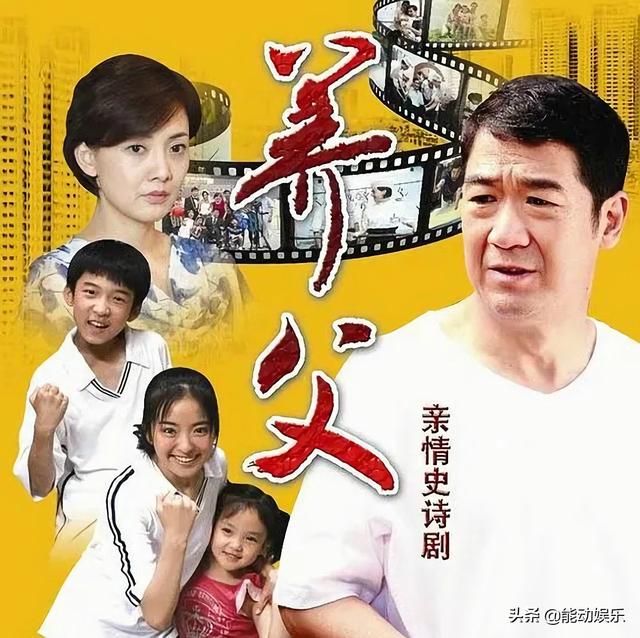 张国立演的老电视剧有哪些(原来这些都是张国立导演的作品)(9)