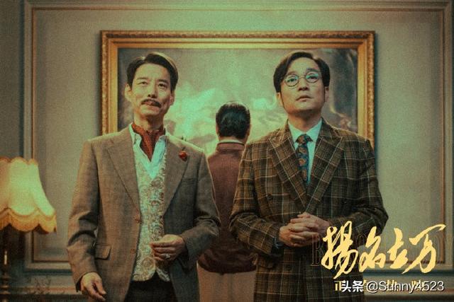 扬名立万这部电影什么时候放(一部被低估了的佳作)(2)