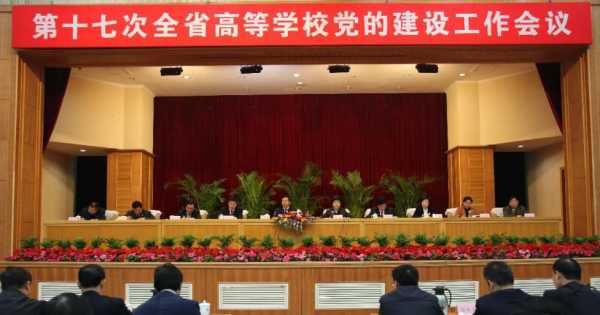 六必谈是指什么,公安队伍教育整顿六必谈内容图2