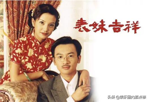 还珠格格拍摄现场苏有朋和赵薇(赵薇和苏有朋在这部剧里)(1)