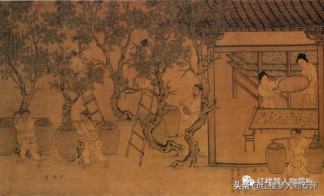 红楼梦第四十五回贾琏（红楼梦第二十一回人物之贾琏）(2)