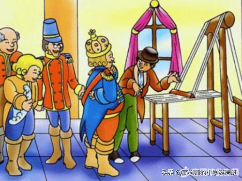 皇帝的新装英语剧本带翻译手机版（皇帝的新装-简单英语版）(3)