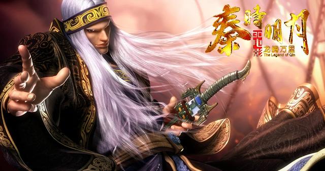 秦时明月剧场版龙腾万里（国产口碑动漫秦时明月）(3)