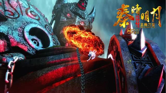 秦时明月剧场版龙腾万里（国产口碑动漫秦时明月）(4)