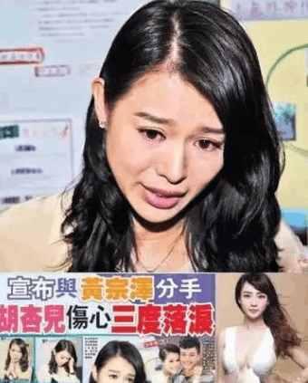 黄宗泽恋情最新消息（出道初期在节目中谈性经验被雪藏）(6)