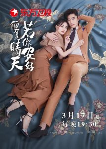 ​张翰徐璐主演电视剧都有哪些（张翰徐璐搭档主演）