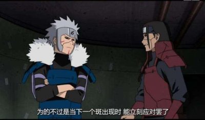 ​你真的了解火影忍者宇智波斑吗（宇智波斑死后尸体不见了）