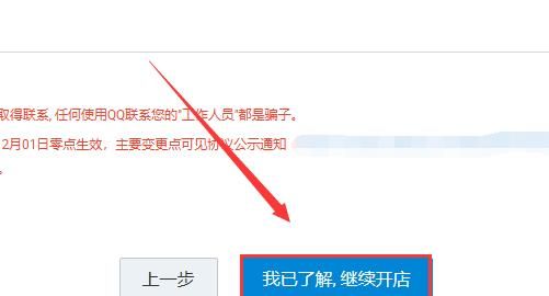 怎么开网店 淘宝，怎么开网店新手开淘宝网店？图6