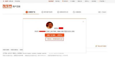 怎么开网店 淘宝,怎么开网店新手开淘宝网店?