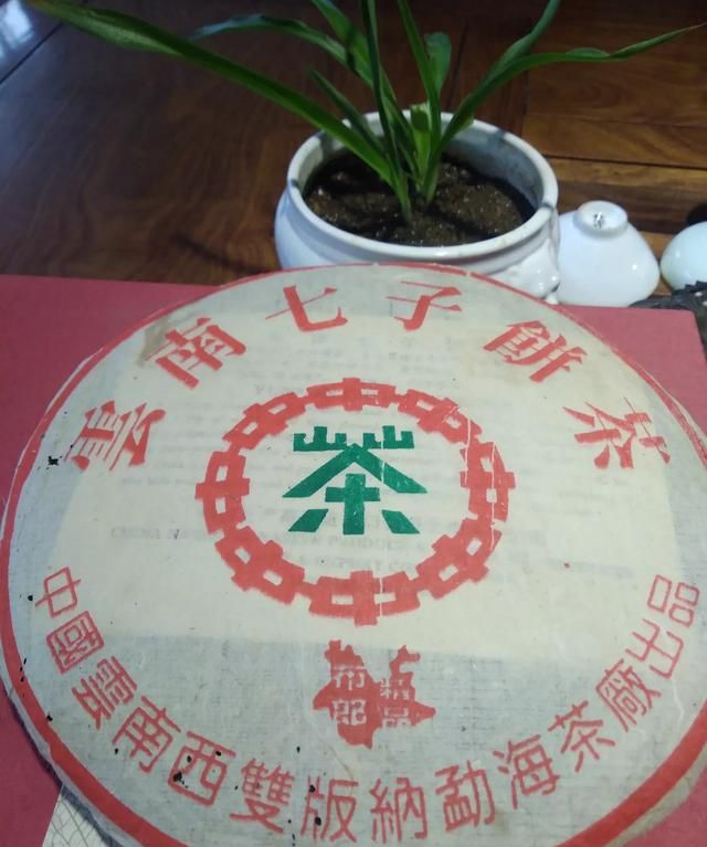 普洱茶的功效与禁忌,现在的年轻人喝普洱茶的多吗?图7