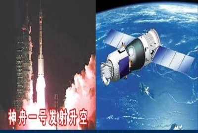 ​我国在航天领域的最新成就有哪些，2018~2020年期间，我国在航天领域取得的成