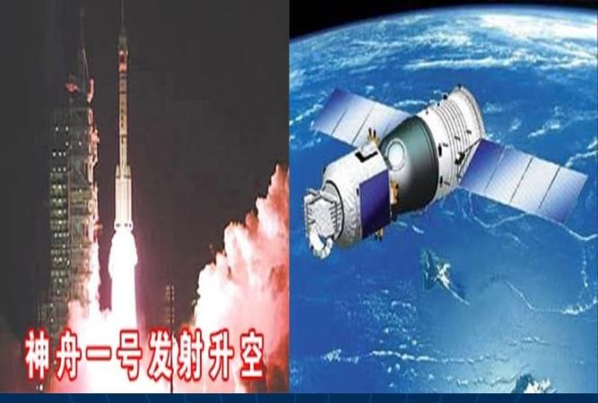 2018~2020年期间,我国在航天领域取得的成就有哪些