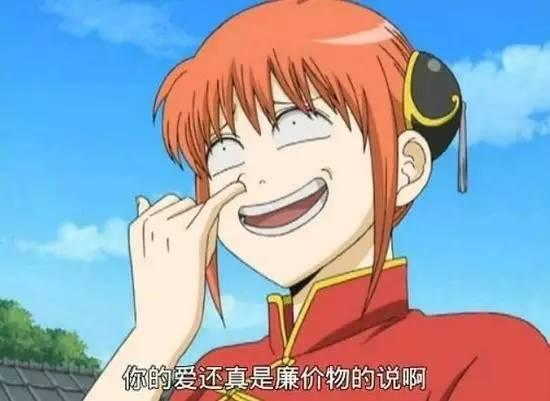 盘点动漫中的经典人物（史上最无节操动漫真人化）(13)