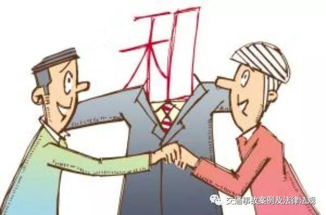 交通事故处理四个步骤(交通事故处理流程)(20)