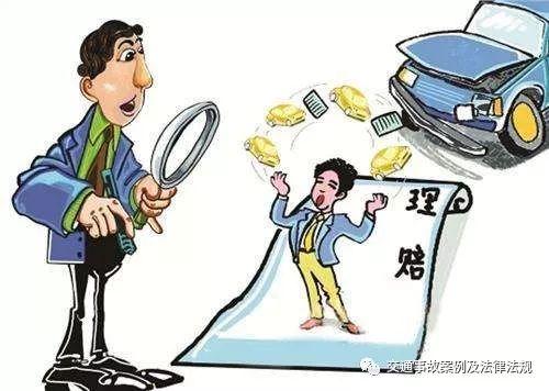 交通事故处理四个步骤(交通事故处理流程)(12)