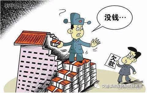 交通事故处理四个步骤(交通事故处理流程)(18)