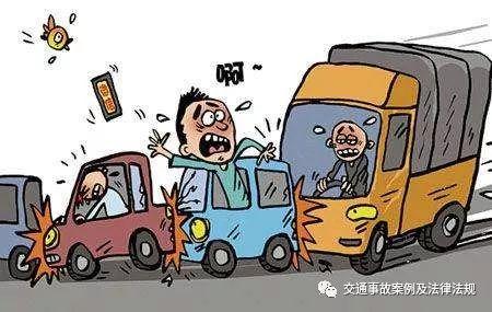 交通事故处理四个步骤(交通事故处理流程)(2)