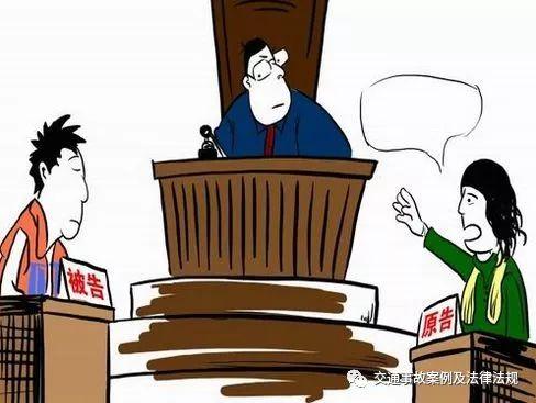 交通事故处理四个步骤(交通事故处理流程)(21)